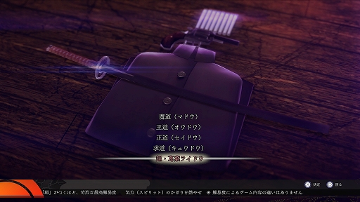 ���������꡼ No.029�Υ���ͥ������ / ��RAIDOU Remastered: Ķ��ʼ�Ĵ����ס��о쥭��饯�������͸������ե饤�ɥ��ν����ˤʤ���ߡ����������ǡ�DLC�ʤɤξ����Ҳ�