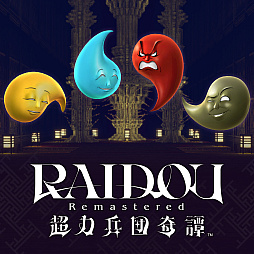 ���������꡼ No.033�Υ���ͥ������ / ��RAIDOU Remastered: Ķ��ʼ�Ĵ����ס��о쥭��饯�������͸������ե饤�ɥ��ν����ˤʤ���ߡ����������ǡ�DLC�ʤɤξ����Ҳ�