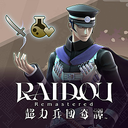 ���������꡼ No.035�Υ���ͥ������ / ��RAIDOU Remastered: Ķ��ʼ�Ĵ����ס��о쥭��饯�������͸������ե饤�ɥ��ν����ˤʤ���ߡ����������ǡ�DLC�ʤɤξ����Ҳ�