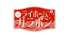 ꡼ No.002Υͥ / RAIDOU Remastered: ĶʼĴ in NAMJATOWNס614ʥ󥸥㥿ǳšߥ˥̤ƺʤѤڤ