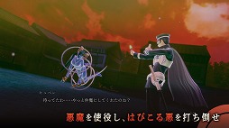 ꡼ No.002Υͥ / RAIDOU Remastered: ĶʼĴľ󤬥ʥ졼ôĶȡ꡼פ⳰Υ٥ȥݡȤ