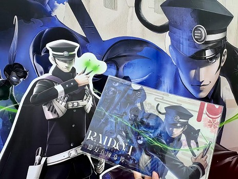 ꡼ No.006Υͥ / RAIDOU Remastered: ĶʼĴľ󤬥ʥ졼ôĶȡ꡼פ⳰Υ٥ȥݡȤ