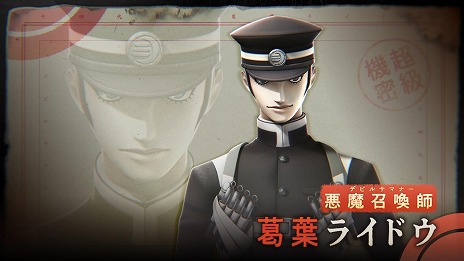 ꡼ No.008Υͥ / RAIDOU Remastered: ĶʼĴľ󤬥ʥ졼ôĶȡ꡼פ⳰Υ٥ȥݡȤ