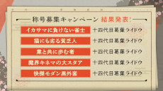 ꡼ No.004Υͥ / RAIDOU Remastered: ĶʼĴסȯ䡣бԥ󿧻䥪ꥸʥ륰å봶ƥڡ󤬥