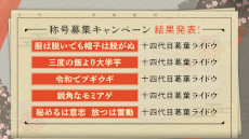 ꡼ No.005Υͥ / RAIDOU Remastered: ĶʼĴסȯ䡣бԥ󿧻䥪ꥸʥ륰å봶ƥڡ󤬥