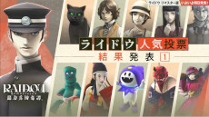 ꡼ No.007Υͥ / RAIDOU Remastered: ĶʼĴסȯ䡣бԥ󿧻䥪ꥸʥ륰å봶ƥڡ󤬥