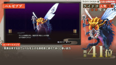 ꡼ No.008Υͥ / RAIDOU Remastered: ĶʼĴסȯ䡣бԥ󿧻䥪ꥸʥ륰å봶ƥڡ󤬥