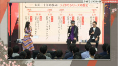 ꡼ No.009Υͥ / RAIDOU Remastered: ĶʼĴסȯ䡣бԥ󿧻䥪ꥸʥ륰å봶ƥڡ󤬥