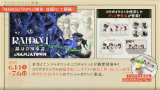 ꡼ No.013Υͥ / RAIDOU Remastered: ĶʼĴסȯ䡣бԥ󿧻䥪ꥸʥ륰å봶ƥڡ󤬥