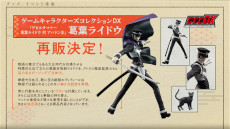 ꡼ No.015Υͥ / RAIDOU Remastered: ĶʼĴסȯ䡣бԥ󿧻䥪ꥸʥ륰å봶ƥڡ󤬥