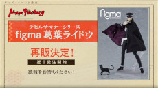 ꡼ No.016Υͥ / RAIDOU Remastered: ĶʼĴסȯ䡣бԥ󿧻䥪ꥸʥ륰å봶ƥڡ󤬥