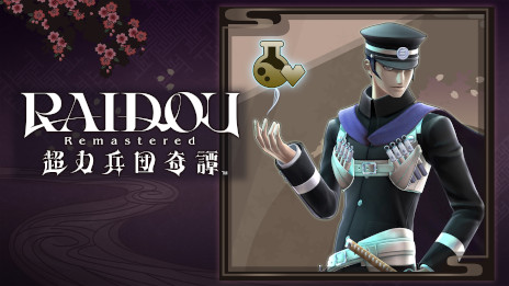 ꡼ No.018Υͥ / RAIDOU Remastered: ĶʼĴסȯ䡣бԥ󿧻䥪ꥸʥ륰å봶ƥڡ󤬥