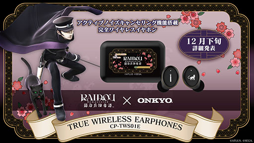 ꡼ No.002Υͥ / RAIDOU Remastered: ĶʼĴסǤ˥֥ǡѤ̵θǤPCSwitch2PS5˥꡼