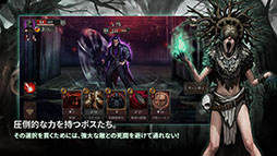 Shambles: Sons of Apocalypse