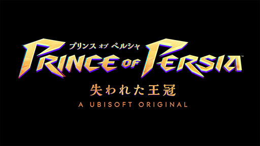 画像ギャラリー No.007のサムネイル画像 / スマホ版「プリンス オブ ペルシャ 失われた王冠」が配信中。手に汗握る冒険の旅をどこでも楽しめる