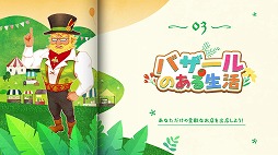 ꡼ No.004Υͥ / Ҿʪ Let'sΥɥХ֤ХʤɡǤǧǤ2ƾҲSNSڡⳫ