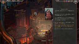 画像ギャラリー No.006のサムネイル画像 / 人類最後の文明都市を守り抜くデッキ構築型ローグライク「As We Descend 深淵へ至る道」,早期アクセスをSteamで開始