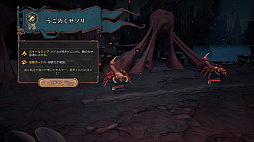 画像ギャラリー No.007のサムネイル画像 / 人類最後の文明都市を守り抜くデッキ構築型ローグライク「As We Descend 深淵へ至る道」,早期アクセスをSteamで開始