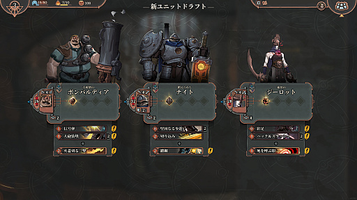 画像ギャラリー No.009のサムネイル画像 / 人類最後の文明都市を守り抜くデッキ構築型ローグライク「As We Descend 深淵へ至る道」,早期アクセスをSteamで開始