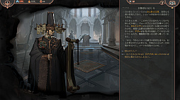 画像ギャラリー No.010のサムネイル画像 / 人類最後の文明都市を守り抜くデッキ構築型ローグライク「As We Descend 深淵へ至る道」,早期アクセスをSteamで開始