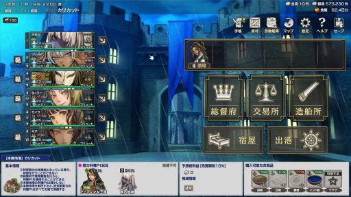 ���������꡼ No.002�Υ���ͥ������ / ��פǻ���Ԥ�����֤򽸤�ƴ���򶯤����볤�θ�ץ��ߥ�졼����󥲡���֥��롦�ɡ��ס�Steam�Ǥ�������������򳫻�