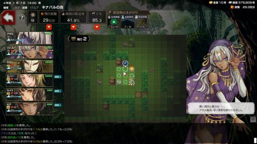 ���������꡼ No.004�Υ���ͥ������ / ��פǻ���Ԥ�����֤򽸤�ƴ���򶯤����볤�θ�ץ��ߥ�졼����󥲡���֥��롦�ɡ��ס�Steam�Ǥ�������������򳫻�