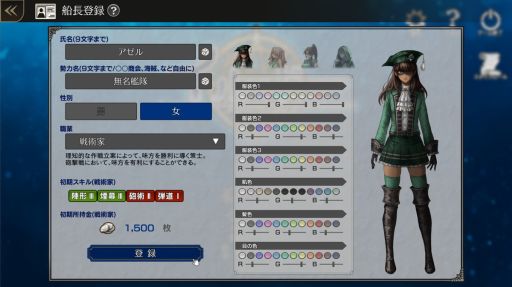 ���������꡼ No.005�Υ���ͥ������ / ��פǻ���Ԥ�����֤򽸤�ƴ���򶯤����볤�θ�ץ��ߥ�졼����󥲡���֥��롦�ɡ��ס�Steam�Ǥ�������������򳫻�