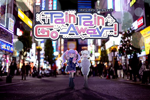 画像ギャラリー No.012のサムネイル画像 / タイピングでトラウマを打ち消すADV「Pain Pain Go Away!」,BitSummitにプレイアブル出展決定。7月18日にはSteamで体験版も公開に