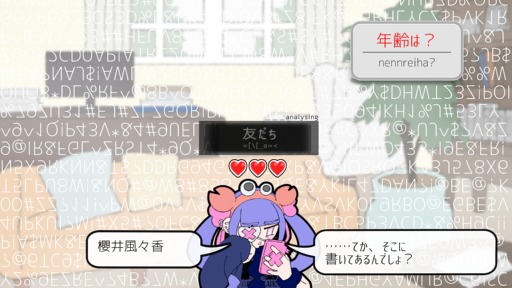 ꡼ No.009Υͥ / ԥ󥰤ǾΥȥ饦ޤǤäPain Pain Go Away!פϡդ1ĤҤȤĤɤ뿷Фʥɥ٥㡼BitSummit