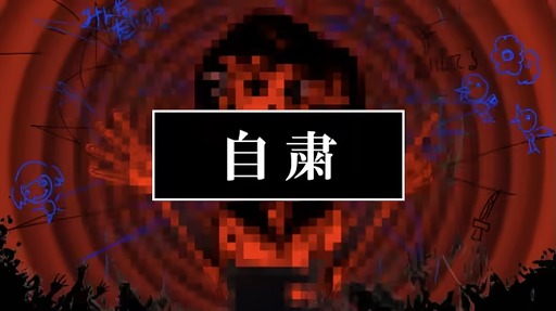 ꡼ No.010Υͥ / ԥ󥰤ǾΥȥ饦ޤǤäPain Pain Go Away!פϡդ1ĤҤȤĤɤ뿷Фʥɥ٥㡼BitSummit