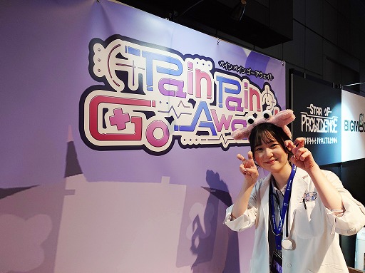 ꡼ No.014Υͥ / ԥ󥰤ǾΥȥ饦ޤǤäPain Pain Go Away!פϡդ1ĤҤȤĤɤ뿷Фʥɥ٥㡼BitSummit