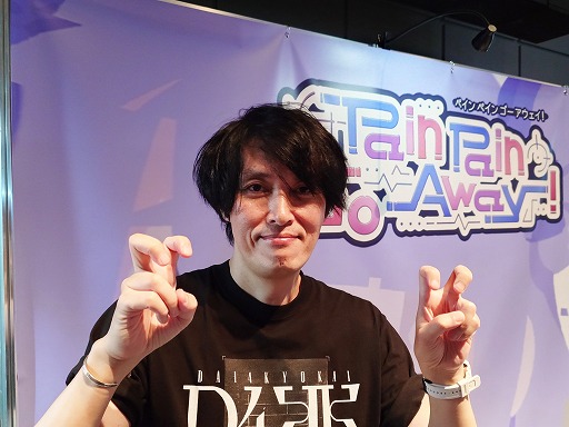 ꡼ No.015Υͥ / ԥ󥰤ǾΥȥ饦ޤǤäPain Pain Go Away!פϡդ1ĤҤȤĤɤ뿷Фʥɥ٥㡼BitSummit