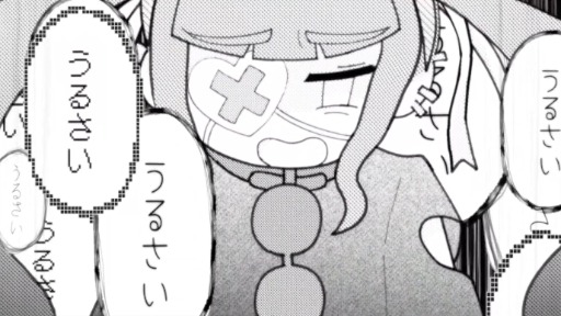 画像ギャラリー No.004のサムネイル画像 / 心療タイピング型アドベンチャーゲーム「Pain Pain Go Away!」,TGS 2025に試遊出展。BSテレビ番組「東京パソコンクラブ」にも登場予定