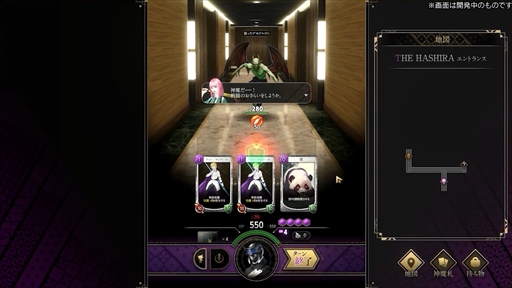 画像ギャラリー No.009のサムネイル画像 / 金子一馬氏の世界観で描かれる唯一無二のローグライクカードゲーム――。「神魔狩りのツクヨミ」合同インタビュー後編