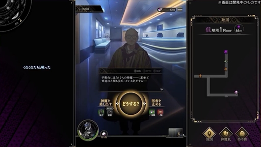 画像ギャラリー No.017のサムネイル画像 / 金子一馬氏の世界観で描かれる唯一無二のローグライクカードゲーム――。「神魔狩りのツクヨミ」合同インタビュー後編