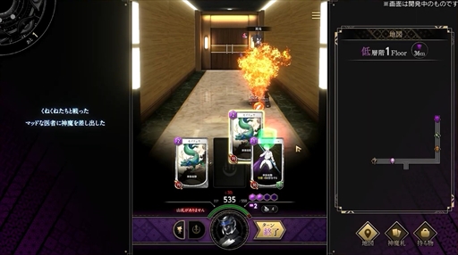 画像ギャラリー No.018のサムネイル画像 / 金子一馬氏の世界観で描かれる唯一無二のローグライクカードゲーム――。「神魔狩りのツクヨミ」合同インタビュー後編