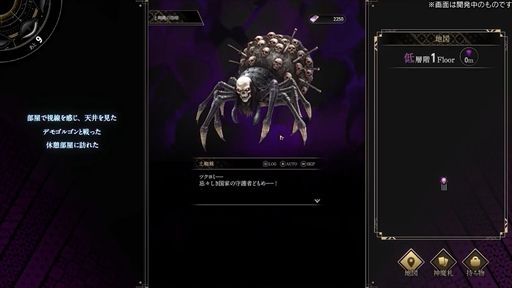 画像ギャラリー No.019のサムネイル画像 / 金子一馬氏の世界観で描かれる唯一無二のローグライクカードゲーム――。「神魔狩りのツクヨミ」合同インタビュー後編