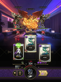 画像ギャラリー No.005のサムネイル画像 / 「神魔狩りのツクヨミ」,アップデートを実施。THE HASHIRAに強敵の出現頻度が高くなる高難度「神創域」など,3つのモードを追加