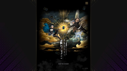 ꡼ No.001Υͥ / Υץ쥤ݡϡֿΥĥߡס饯ΥĥߡɤĹŪʰǤΤ⻥ĥҸά򺸱븰ˤʤ