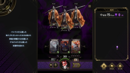 ꡼ No.002Υͥ / Υץ쥤ݡϡֿΥĥߡס饯ΥĥߡɤĹŪʰǤΤ⻥ĥҸά򺸱븰ˤʤ