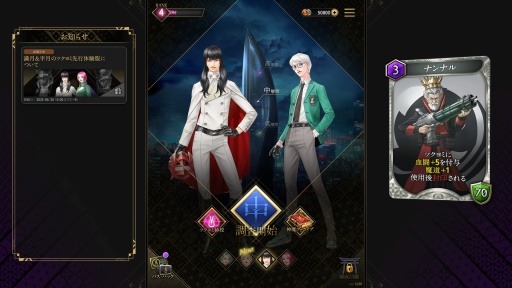 ꡼ No.003Υͥ / Υץ쥤ݡϡֿΥĥߡס饯ΥĥߡɤĹŪʰǤΤ⻥ĥҸά򺸱븰ˤʤ