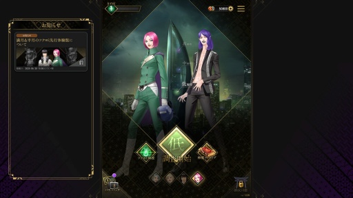 ꡼ No.004Υͥ / Υץ쥤ݡϡֿΥĥߡס饯ΥĥߡɤĹŪʰǤΤ⻥ĥҸά򺸱븰ˤʤ