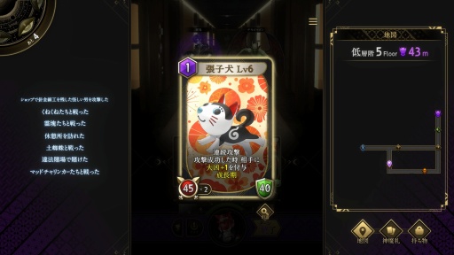 ꡼ No.008Υͥ / Υץ쥤ݡϡֿΥĥߡס饯ΥĥߡɤĹŪʰǤΤ⻥ĥҸά򺸱븰ˤʤ