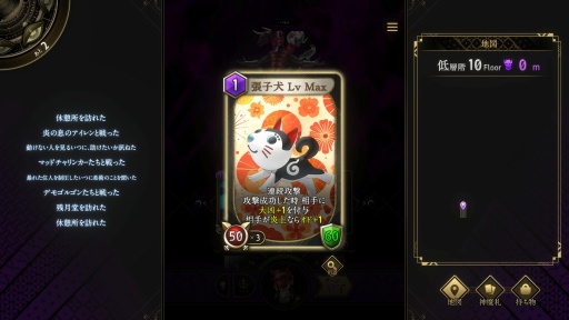 ꡼ No.009Υͥ / Υץ쥤ݡϡֿΥĥߡס饯ΥĥߡɤĹŪʰǤΤ⻥ĥҸά򺸱븰ˤʤ