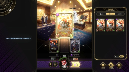 ꡼ No.010Υͥ / Υץ쥤ݡϡֿΥĥߡס饯ΥĥߡɤĹŪʰǤΤ⻥ĥҸά򺸱븰ˤʤ