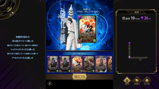 ꡼ No.011Υͥ / Υץ쥤ݡϡֿΥĥߡס饯ΥĥߡɤĹŪʰǤΤ⻥ĥҸά򺸱븰ˤʤ