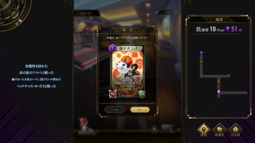 ꡼ No.013Υͥ / Υץ쥤ݡϡֿΥĥߡס饯ΥĥߡɤĹŪʰǤΤ⻥ĥҸά򺸱븰ˤʤ