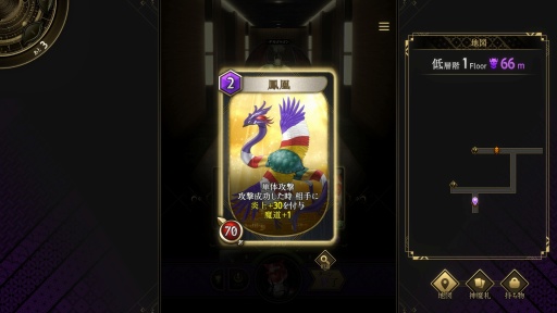 ꡼ No.016Υͥ / Υץ쥤ݡϡֿΥĥߡס饯ΥĥߡɤĹŪʰǤΤ⻥ĥҸά򺸱븰ˤʤ