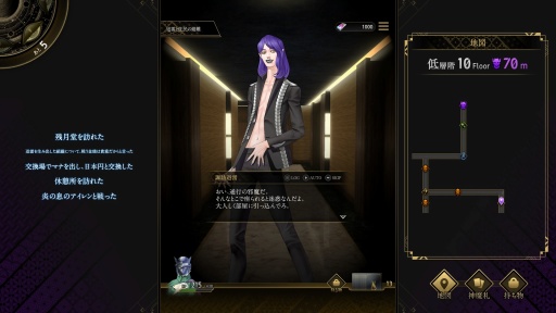 ꡼ No.018Υͥ / Υץ쥤ݡϡֿΥĥߡס饯ΥĥߡɤĹŪʰǤΤ⻥ĥҸά򺸱븰ˤʤ