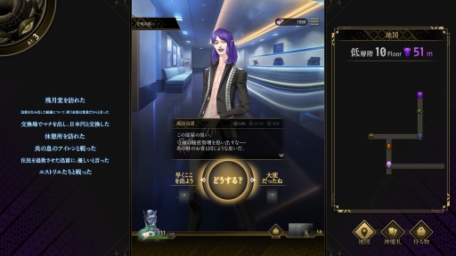 ꡼ No.019Υͥ / Υץ쥤ݡϡֿΥĥߡס饯ΥĥߡɤĹŪʰǤΤ⻥ĥҸά򺸱븰ˤʤ